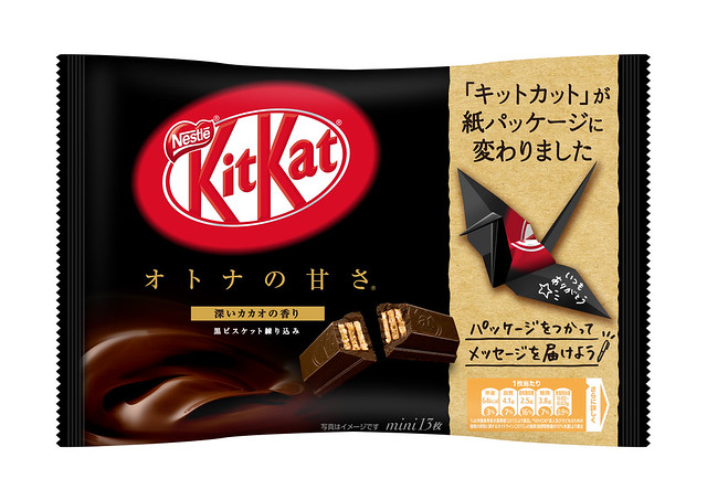 kit kat embalagem antiga
